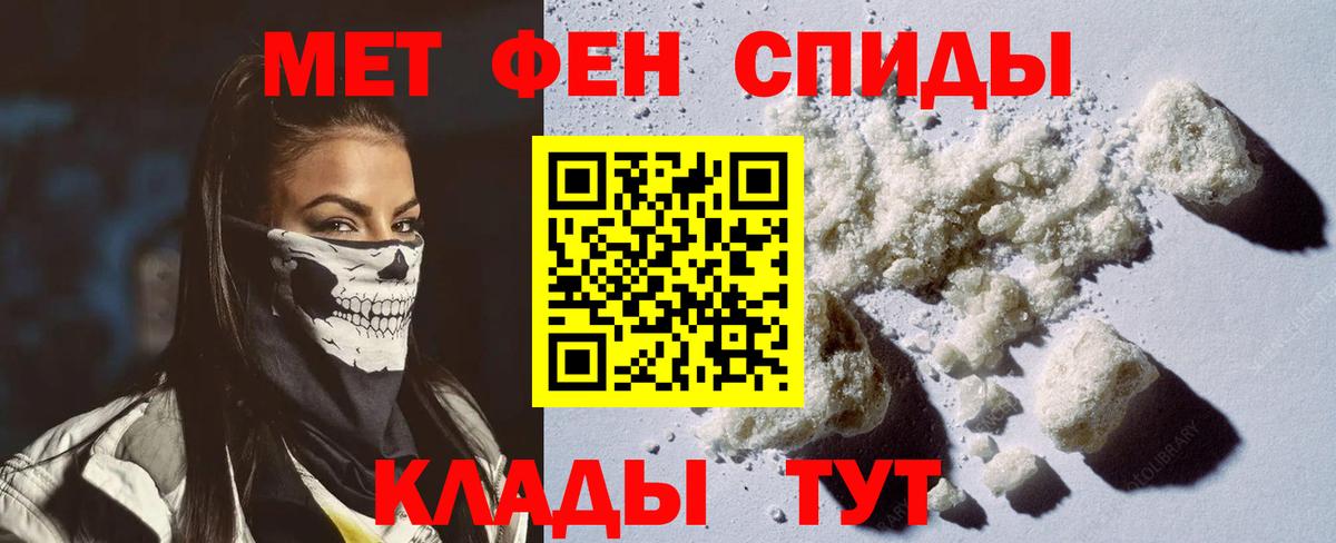 Амфетамин  Вход с VPN  Советск  Amphetamine 97% 