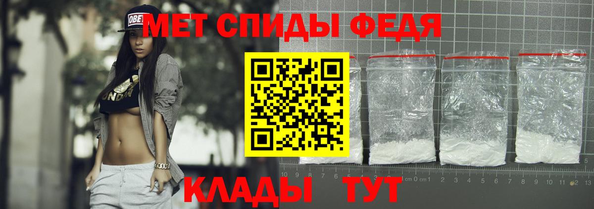 Каннабис  Советск  Кокаин  APVP СОЛЬ   Меф кристаллы  ГАШИШ  Вход с VPN 