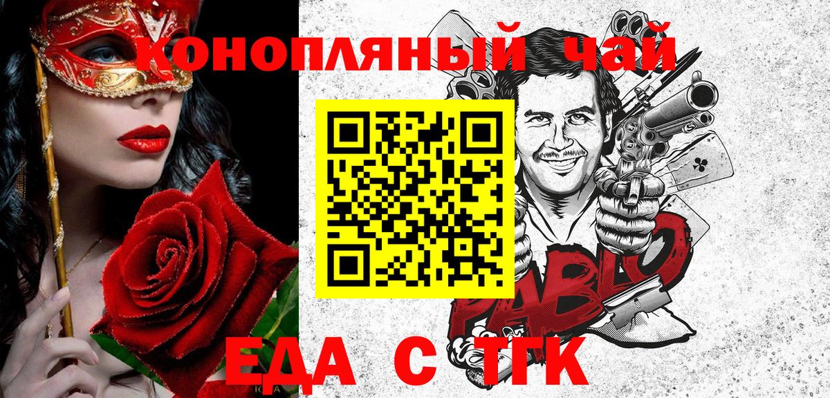 Советск  Canna-Cookies марихуана  Вход с VPN 