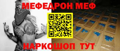 бошки Партизанск