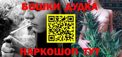 бошки Партизанск