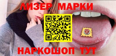 бошки Партизанск