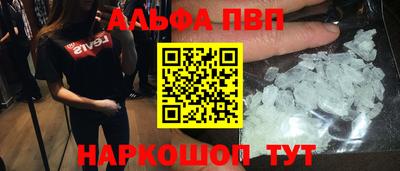 бошки Партизанск