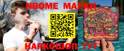 бошки Партизанск