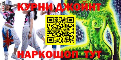 гашиш Пенза