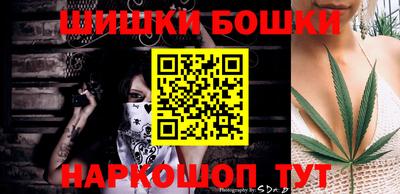 гашиш Пенза