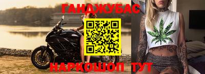 гашиш Пенза