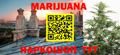 бошки Партизанск