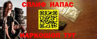 бошки Партизанск