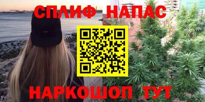 гашиш Пенза
