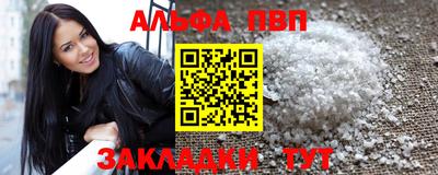 a pvp Первоуральск