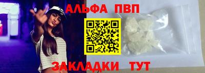 бошки Партизанск