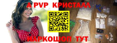 a pvp Первоуральск