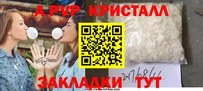 бошки Партизанск