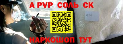 бошки Партизанск