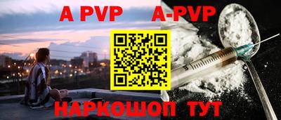 гашиш Пенза