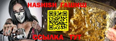 гашиш Пенза