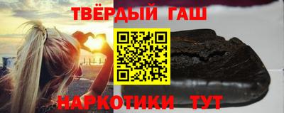 гашиш Пенза