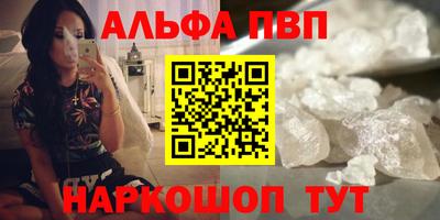 гашиш Пенза