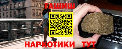 гашиш Пенза