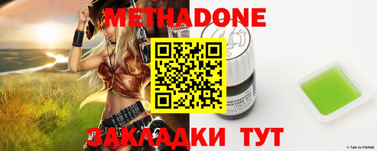 blacksprut ссылка  Вход с VPN  Советск  Метадон кристалл 