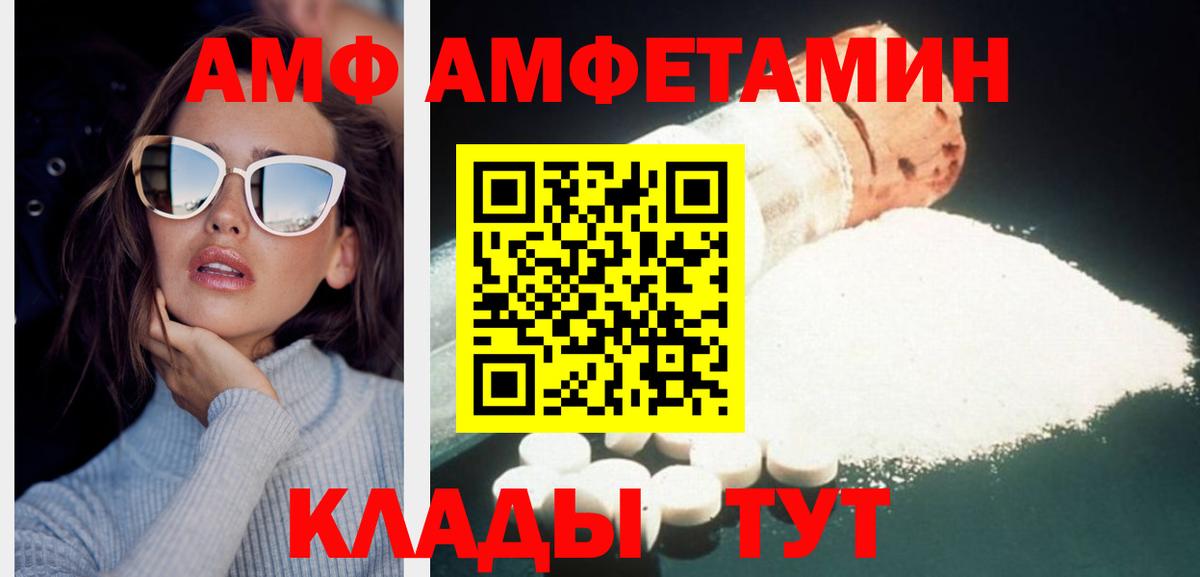 Первитин пудра Советск
