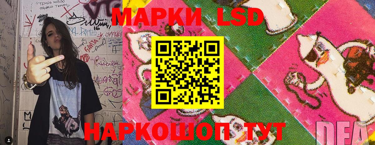 Марки N-bome 1,5мг  Марки N-bome 1,5мг  Вход с VPN  Советск 