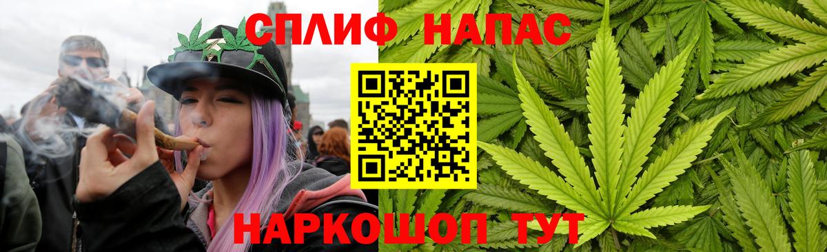 Каннабис AK-47 Советск