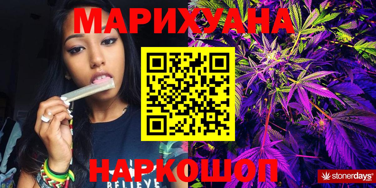 МАРИХУАНА MAZAR  Бошки Шишки планчик  Советск  Шишки марихуана VHQ  Вход с VPN  Бошки Шишки SATIVA & INDICA 